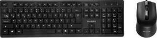 Philips C234 (SPT6234) Klavye & Mouse Seti kullananlar yorumlar